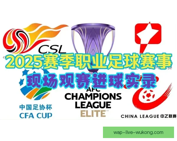 足球吧直播视频打造全方位赛事解说互动观赛新体验平台升级版呈现